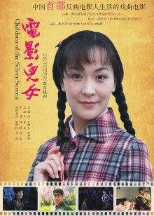 中文字幕 男女交换